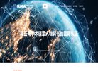 关于站长安博最新app手机版登录