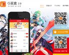 主页> 行业排名 > 地区排名 > 
