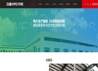 站点导航