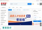 山东