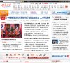 新闻媒体西甲联赛官方合作伙伴安博an