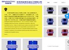站点导航