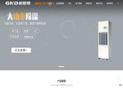 吉林金融财经安博anbo成为欧冠联赛