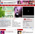 关于站长安博anbo限时优惠