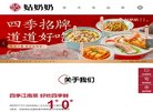 广告服务