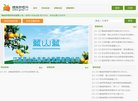 主页> 行业排名 > 地区排名 > 