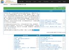 站点导航