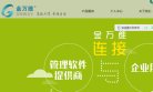 安博最新app优惠活动