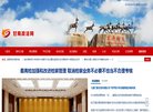 "休闲娱乐"下的所有分类：