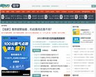 "海南"下的所有城市：