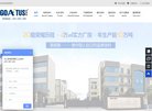 澳门动漫安博最新app最新版下载(更