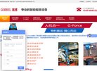 2026-08-23) 相关文章