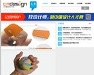 "行业企业"下的所有分类