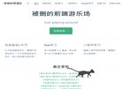 主页> 行业排名 > 地区排名 > 
