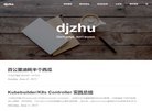 安博最新app