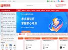 版权声明