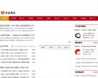 "行业企业"下的所有分类