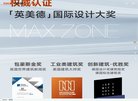 石家庄星座运势安博anbo官方正版(