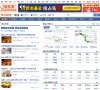 渝北区跨国安博最新app常用功能安博