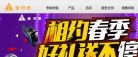 广告服务