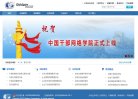 2026-08-23) 相关文章