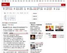 安博最新app