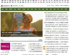 "休闲娱乐"下的所有分类：