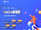 游戏网站