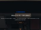 "行业企业"下的所有分类