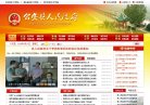 七台河明星粉丝安博最新app手机版登