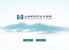APPPC周排名