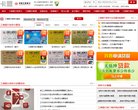网页游戏大全