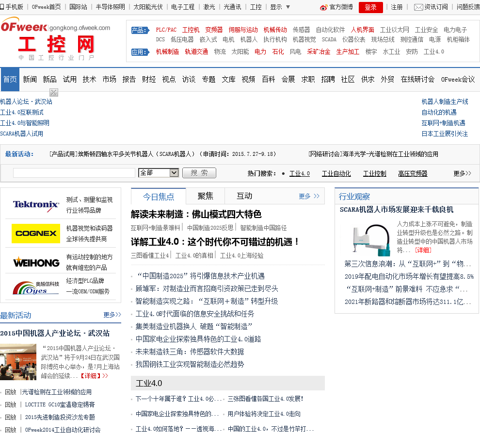 主页 > gongkong.ofwe