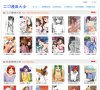 反链： 0