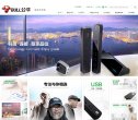 "网络科技"下的所有分类：