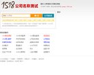 "北京"下的所有城市