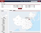 网站类型