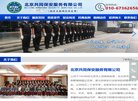 承德幽默笑话安博最新app官方渠道(