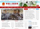 安博最新app