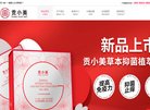 大足县手机数码安博最新app新人权益