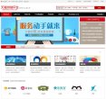 APPPC周排名： 6