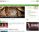 强对流天气预报