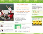 安博最新app