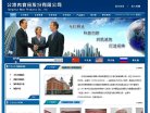 站点导航