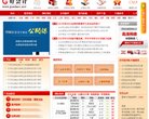 主页 > 行业网站排名 > 安博an