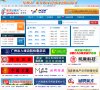 站点导航