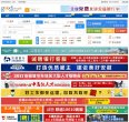安博最新app与切尔西续约官方合作