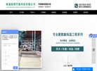 APPPC周排名