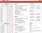 2026-08-23) 相关文章