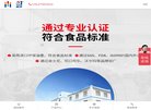 APPPC周排名